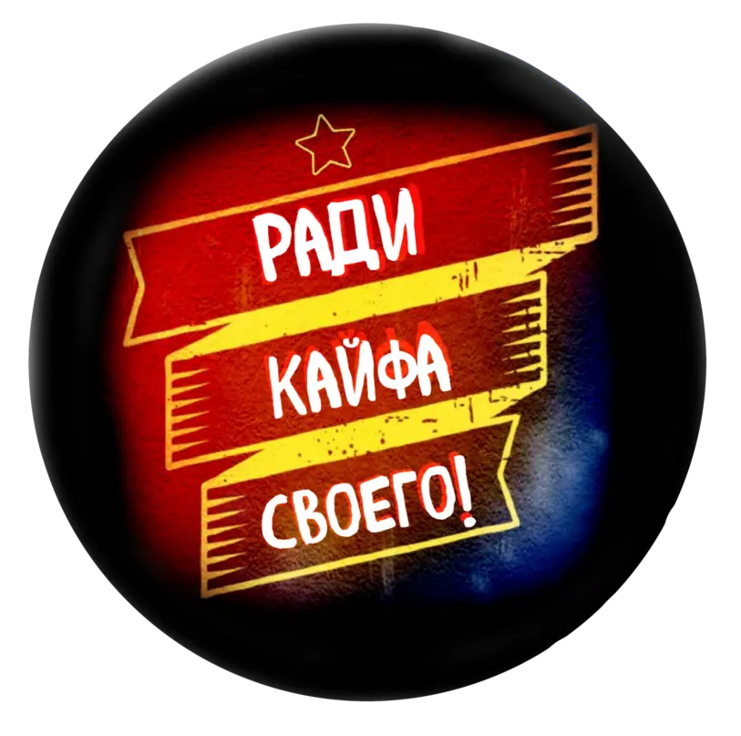 Логотип РКС